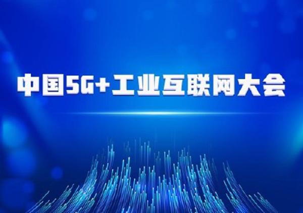 包含5g手機(jī)互聯(lián)網(wǎng)新聞的詞條