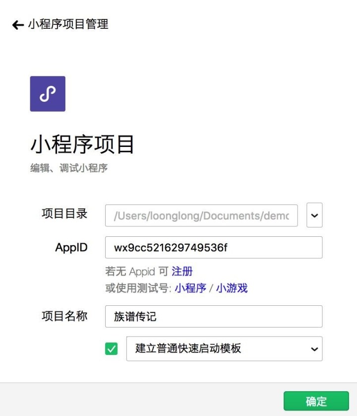 小程序開發教程費用(開發小程序費用怎么算)