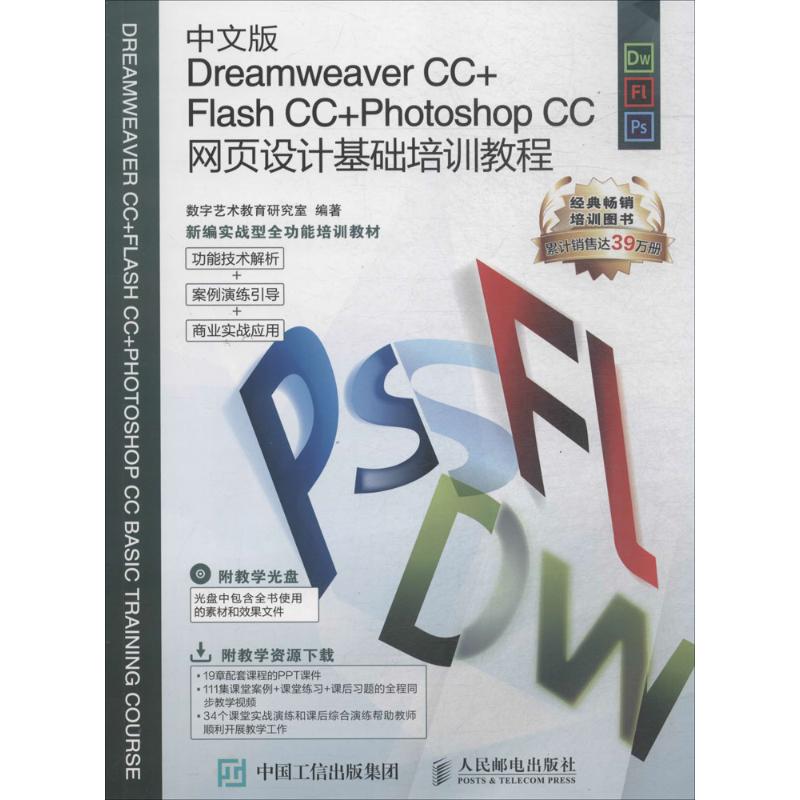 網(wǎng)站建設課程培訓(網(wǎng)站建設課程心得體會)