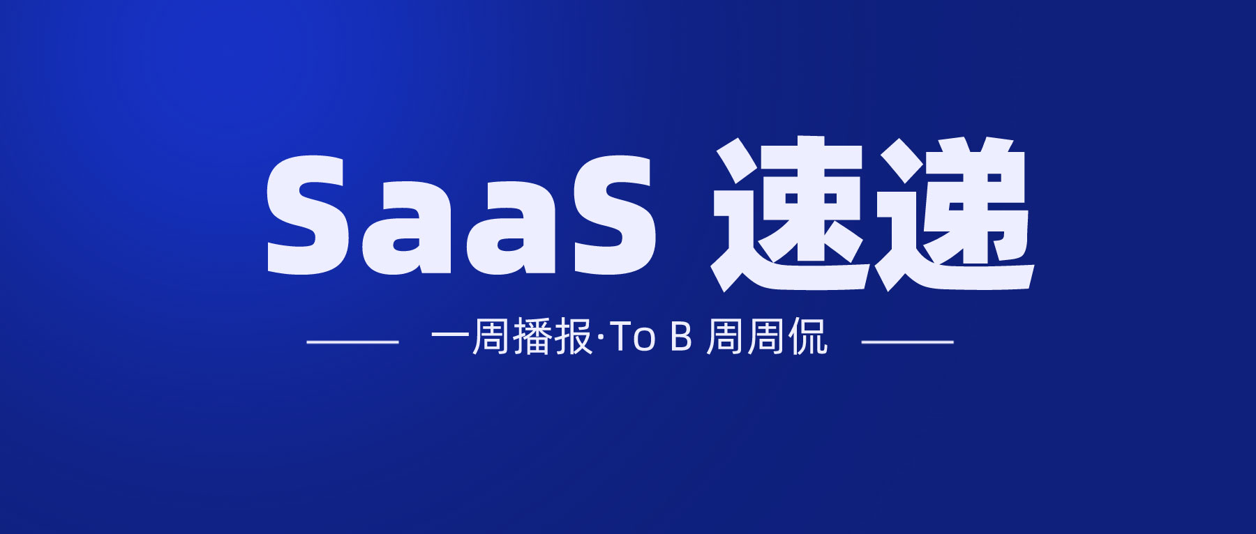 互聯網教育風向標下載(互聯網教育風口期20082017)