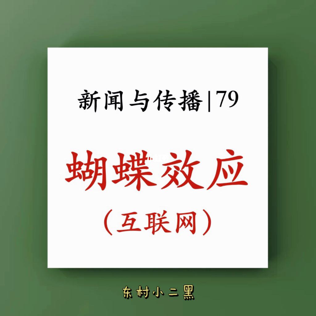 互聯(lián)網(wǎng)上最早的新聞(最早的互聯(lián)網(wǎng)雛形是什么網(wǎng)絡(luò))