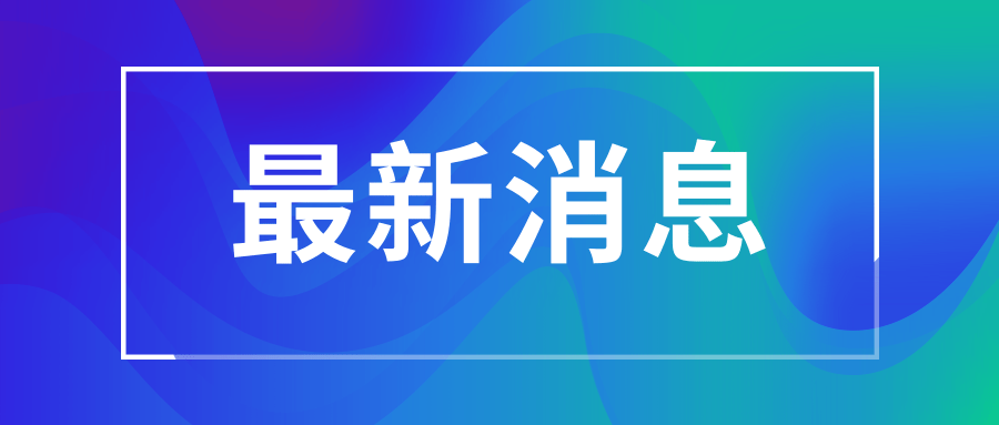互聯網新聞七條底線(互聯網底線主要是指什么)