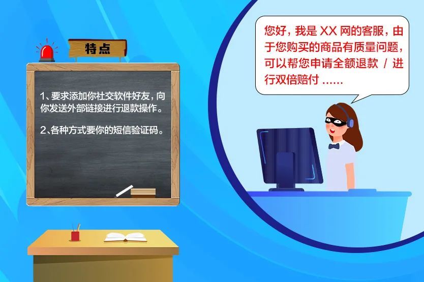 互聯(lián)網(wǎng)防騙新聞(互聯(lián)網(wǎng)防騙新聞稿件)