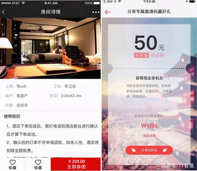酒店小程序開(kāi)發(fā)大概費(fèi)用(酒店小程序在專業(yè)領(lǐng)域?qū)儆谑裁?