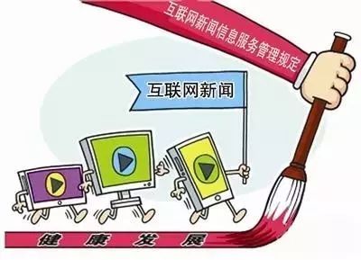 互聯網時代新聞的主要特征(互聯網時代新聞的典型特征有)
