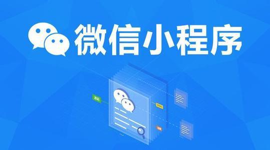 小程序怎么自己開發(“小程序怎么開發自己的小程序”)