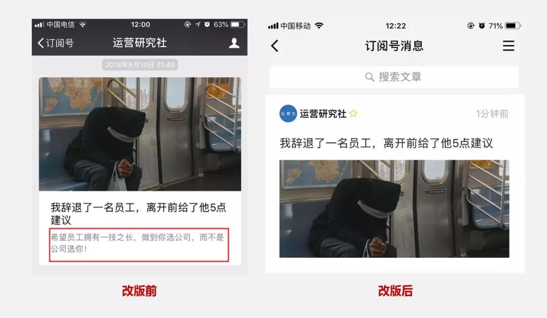 互聯網新聞無法上傳到微信(互聯網站登載的新聞不得含有哪些內容)