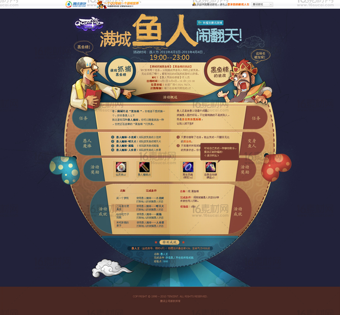 大型游戲網站建設(大型游戲網站都有哪些)