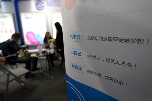 一周互聯(lián)網(wǎng)金融新聞?wù)?2021年互聯(lián)網(wǎng)金融新聞)