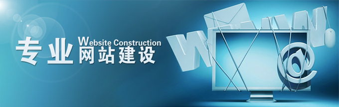 江蘇特定網站建設費用(江蘇特定網站建設費用多少)