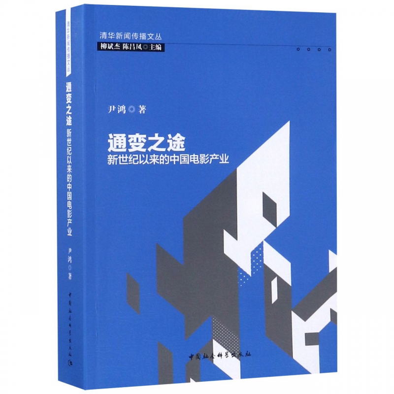 互聯(lián)網(wǎng)時(shí)代的新聞之變譚天(互聯(lián)網(wǎng)時(shí)代新聞價(jià)值的變與不變)