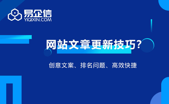 縣級新聞網站建設(新聞網站設立的條件)