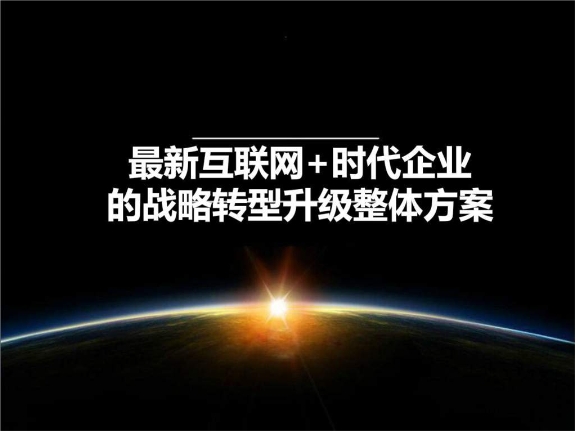互聯(lián)網(wǎng)大公司最新消息(互聯(lián)網(wǎng)公司排名前十名名單)
