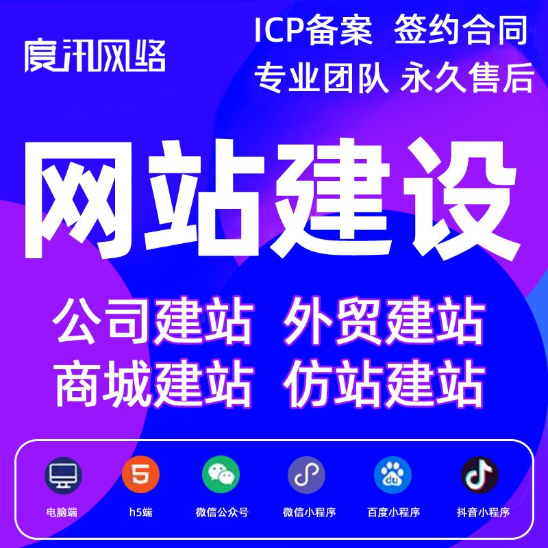 小企業(yè)網(wǎng)站建設多少錢(小企業(yè)網(wǎng)站建設多少錢一年)
