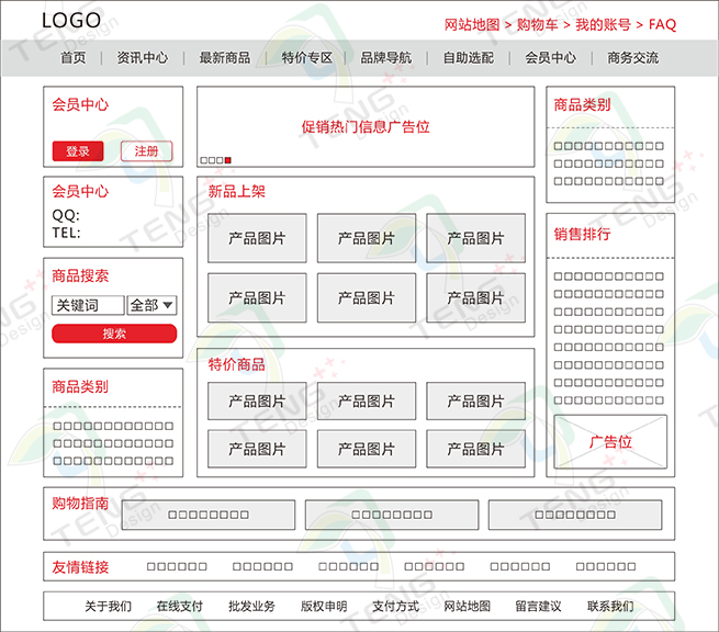 福州新網站建設方案報價(福州新網站建設方案報價公示)