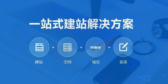 網(wǎng)站建設(shè)最新技術(shù)(網(wǎng)站建設(shè)技術(shù)主要包含了哪些內(nèi)容)