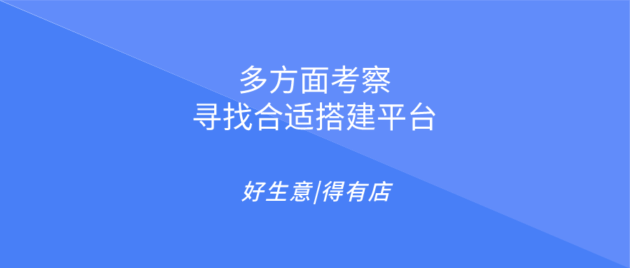 臺州小程序制作開發(臺州軟件開發程序招聘)