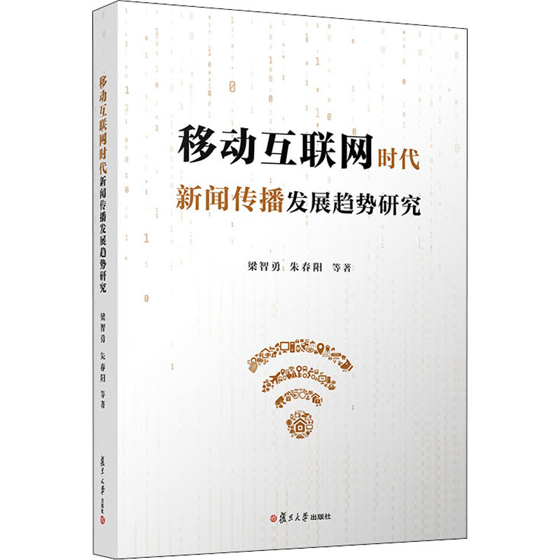 連接互聯網的新聞(有關互聯網的新聞稿)
