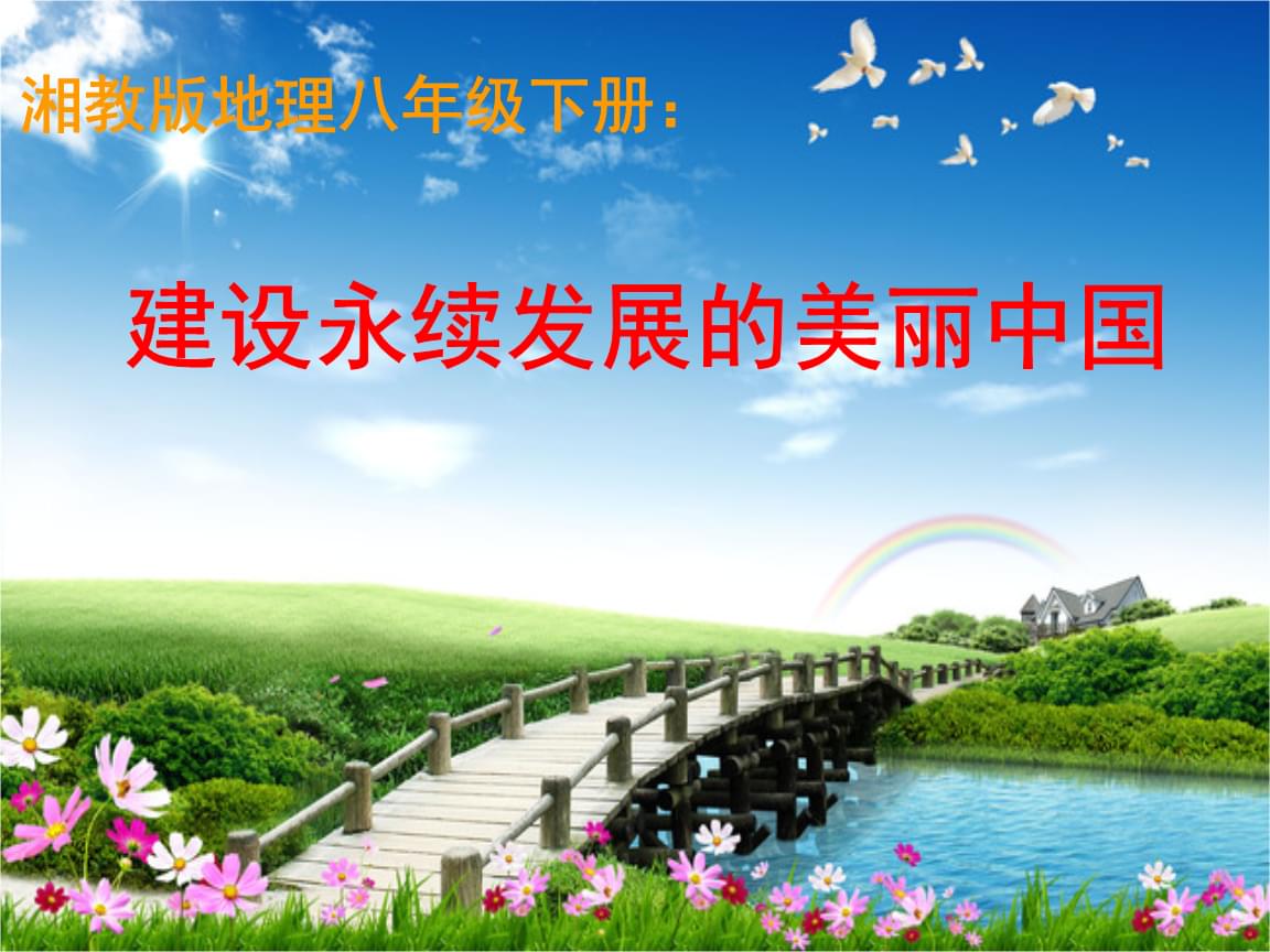 貴陽網(wǎng)站建設美麗(貴陽網(wǎng)站建設方案)