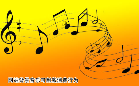 背景音樂網(wǎng)站建設(背景音樂純音樂網(wǎng)站)