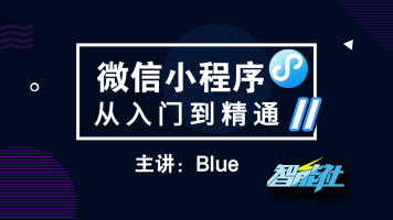 入門教程小程序開發(入門教程小程序開發方法)