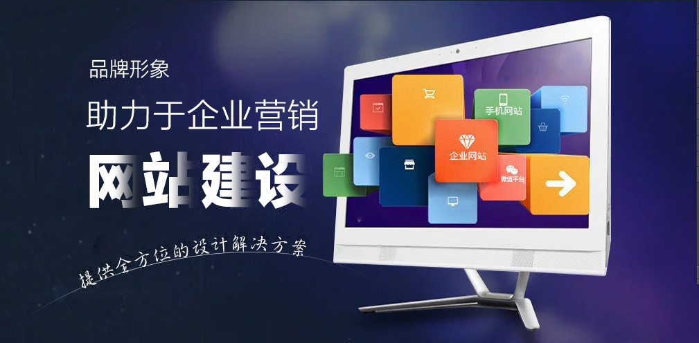 怎樣建設(shè)企業(yè)網(wǎng)站(企業(yè)網(wǎng)站建設(shè)的方法)