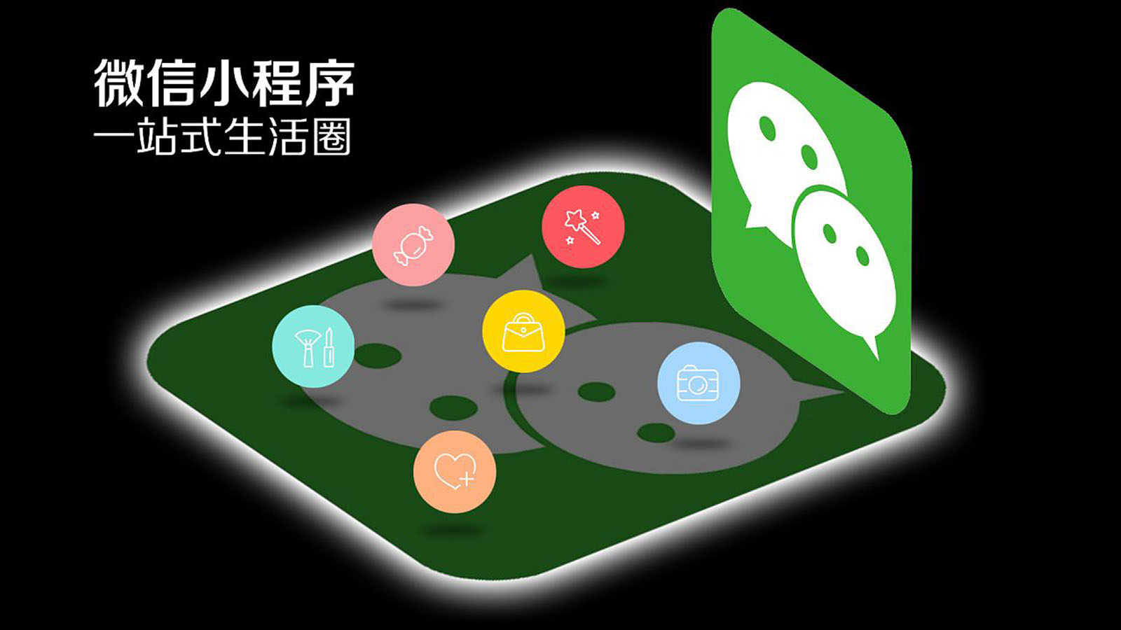 小程序難開發嗎(微信小程序難開發嗎)
