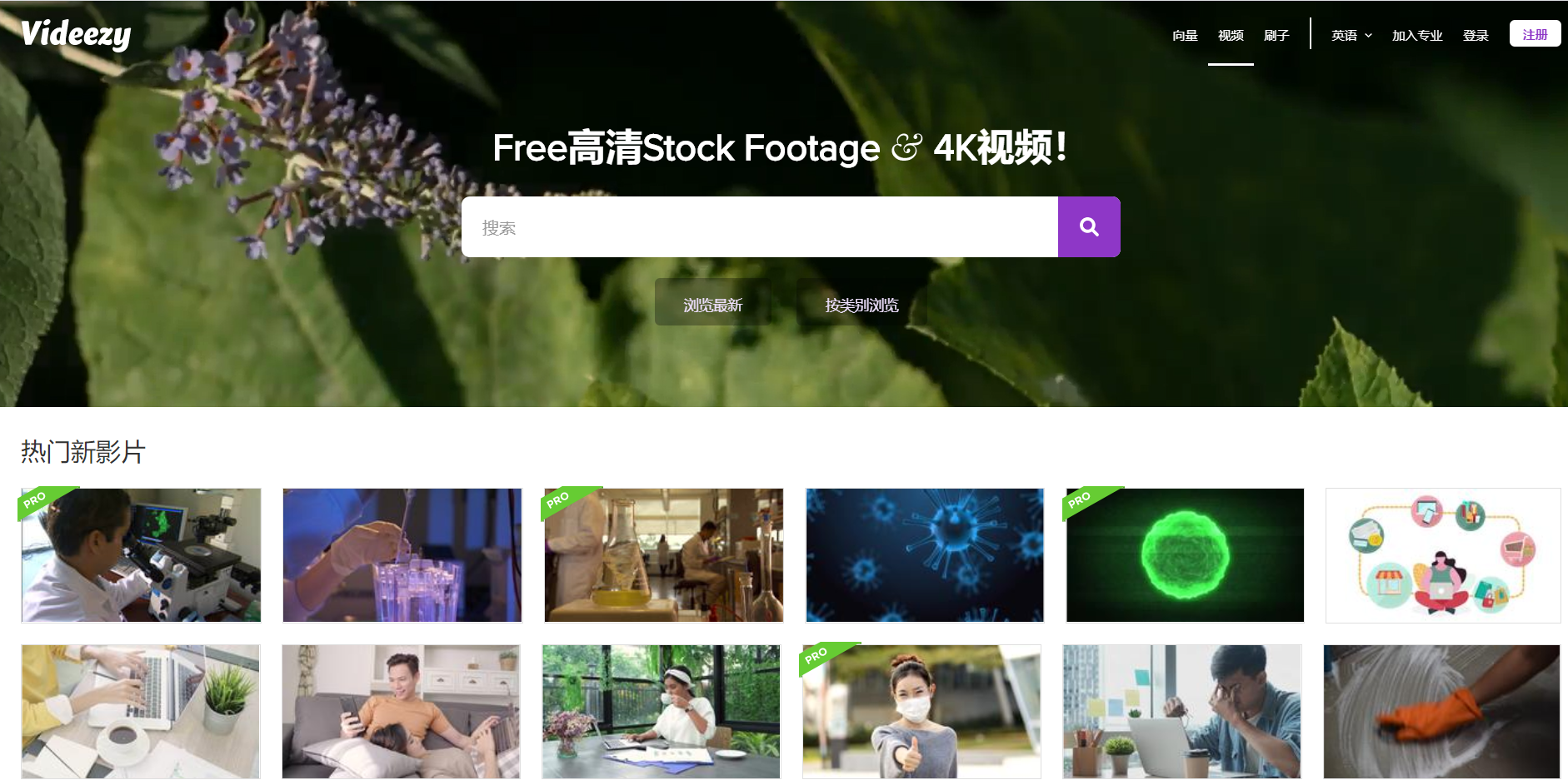 互聯(lián)網(wǎng)新聞素材視頻網(wǎng)站(互聯(lián)網(wǎng)新聞素材視頻網(wǎng)站下載)