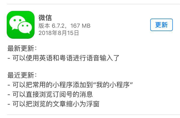 微信打字小程序開發(fā)(微信打字小程序開發(fā)方案)