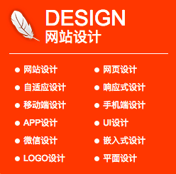 運城做網(wǎng)站建設(shè)(運城做網(wǎng)站的公司)