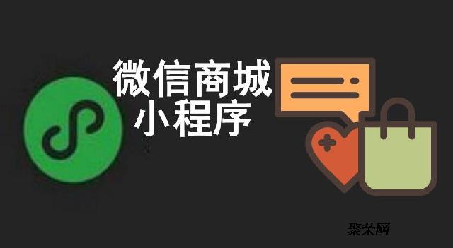 開發小程序多少費用(開發小程序需要多少資金)