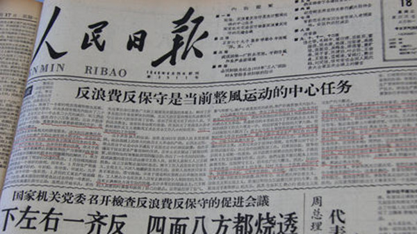 互聯網教育時政新聞摘抄(關于互聯網教育的作文素材)