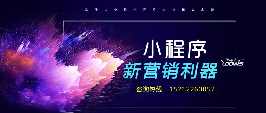 蕪湖服裝小程序開發(fā)(蕪湖服裝小程序開發(fā)公司)
