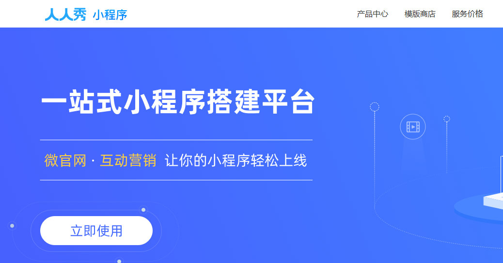 開發小程序有哪些行業(開發小程序有哪些行業可以做)