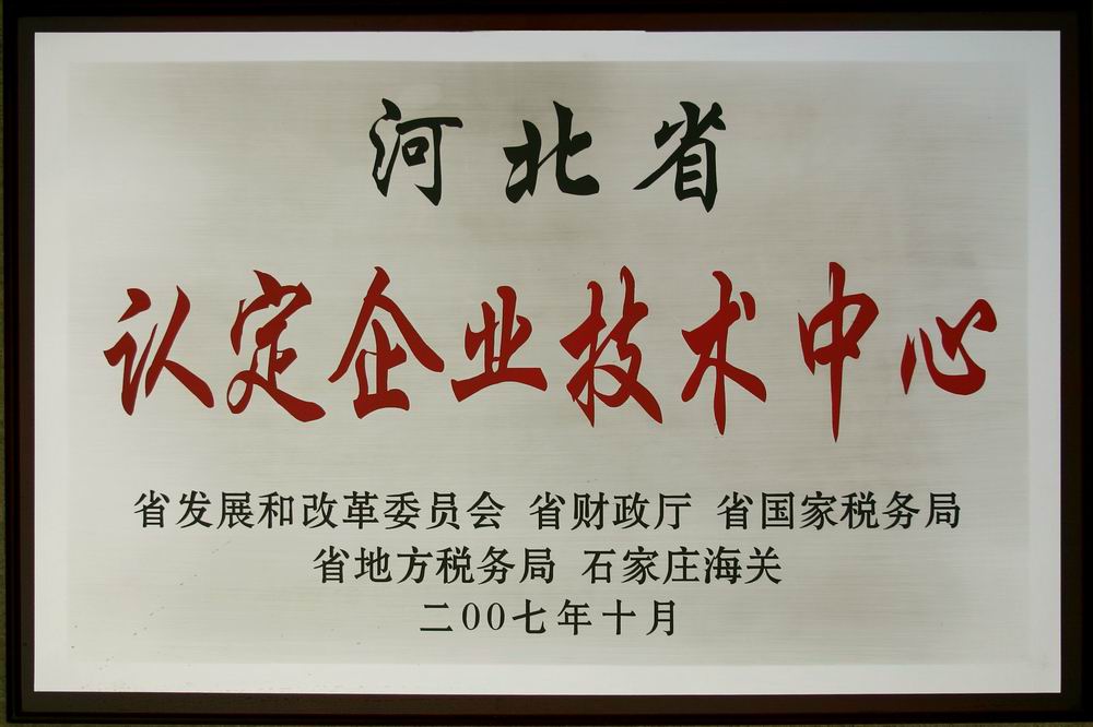河北網站建設運營公司(河北網站建設運營公司有哪些)