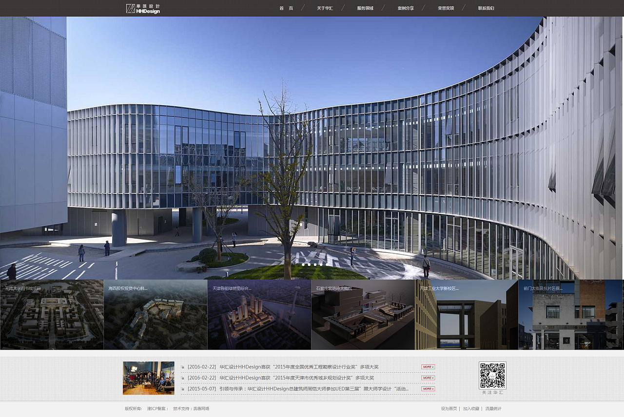 天津網(wǎng)站建設(shè)工具(天津網(wǎng)站建設(shè)方案報價)