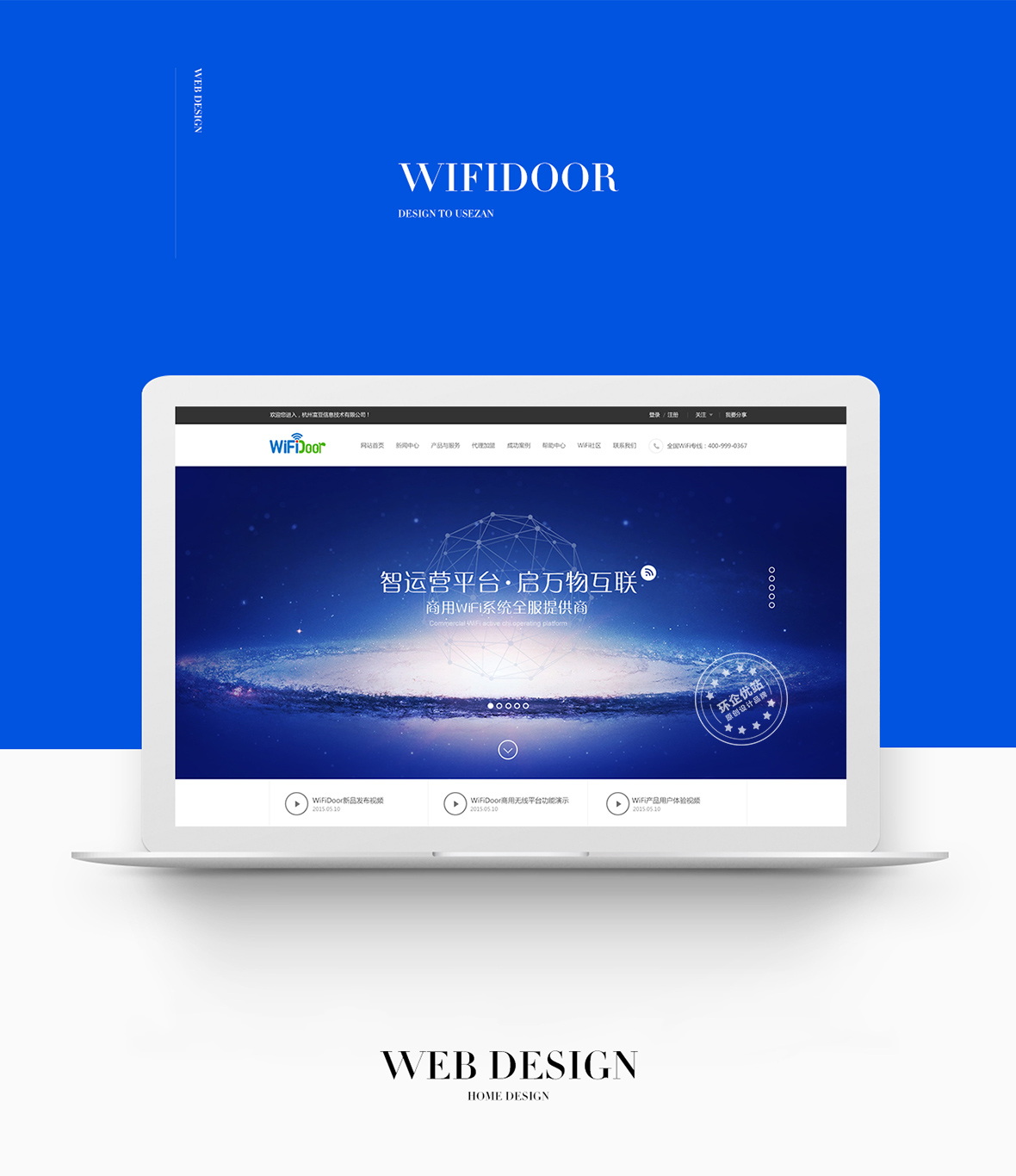 杭州學校網(wǎng)站建設(杭州杭校網(wǎng)絡科技有限公司)