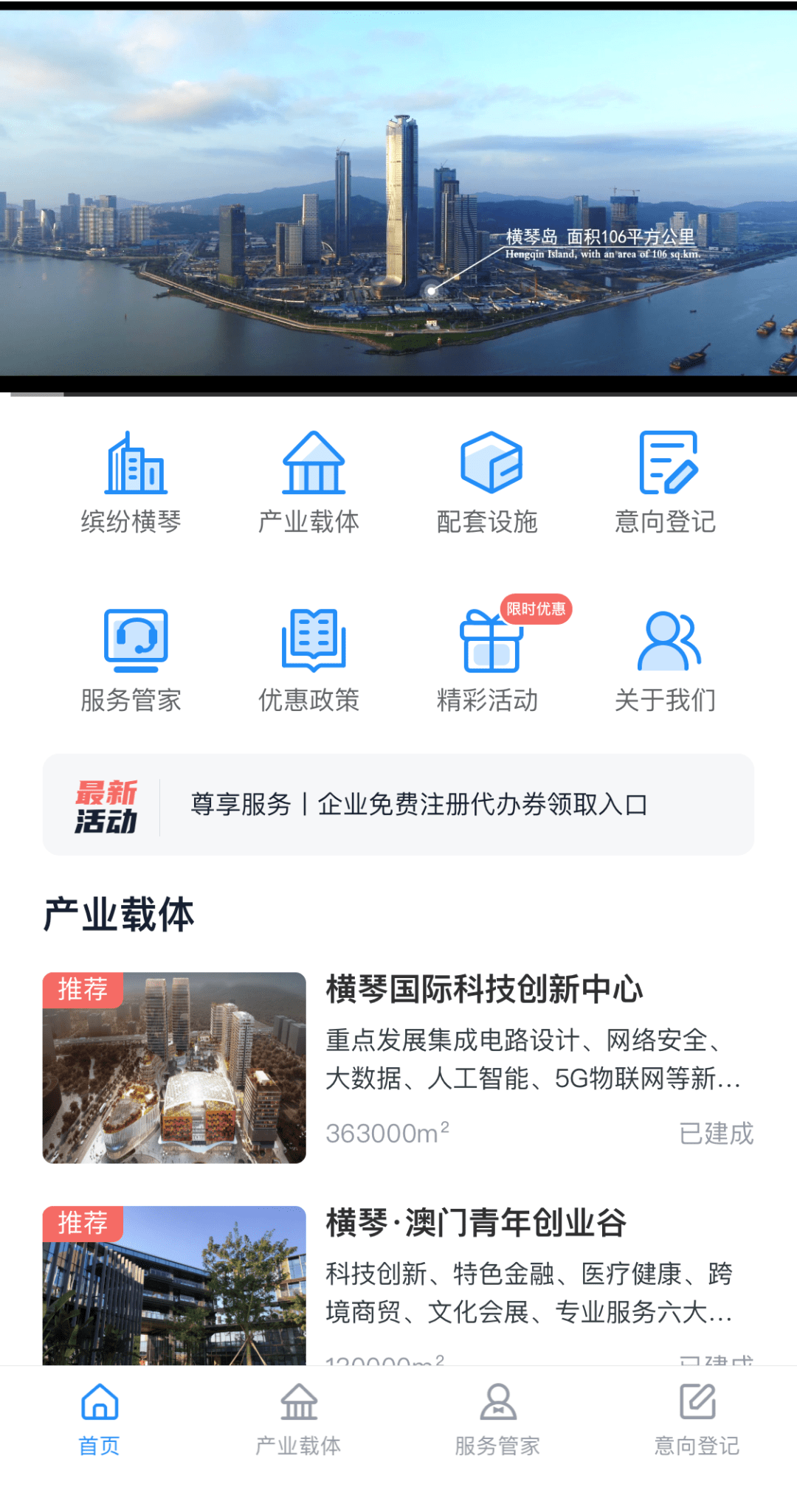 管家式公寓小程序開發(管家式公寓小程序開發方案)