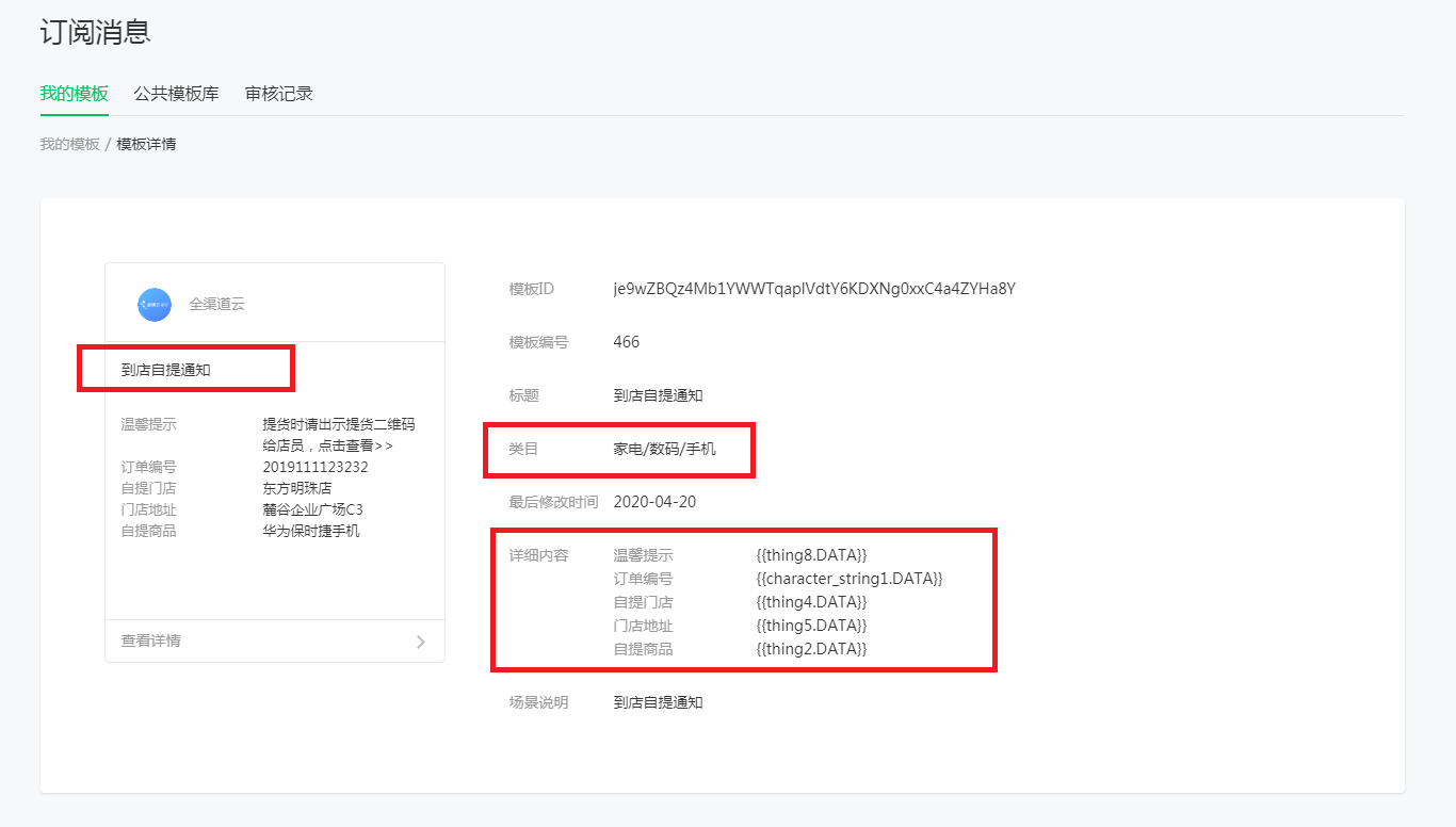 小程序開發(fā)需要哪些配置(小程序開發(fā)需要用到什么技術(shù))