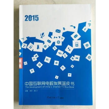 包含互聯(lián)網(wǎng)出版新聞出版總署的詞條