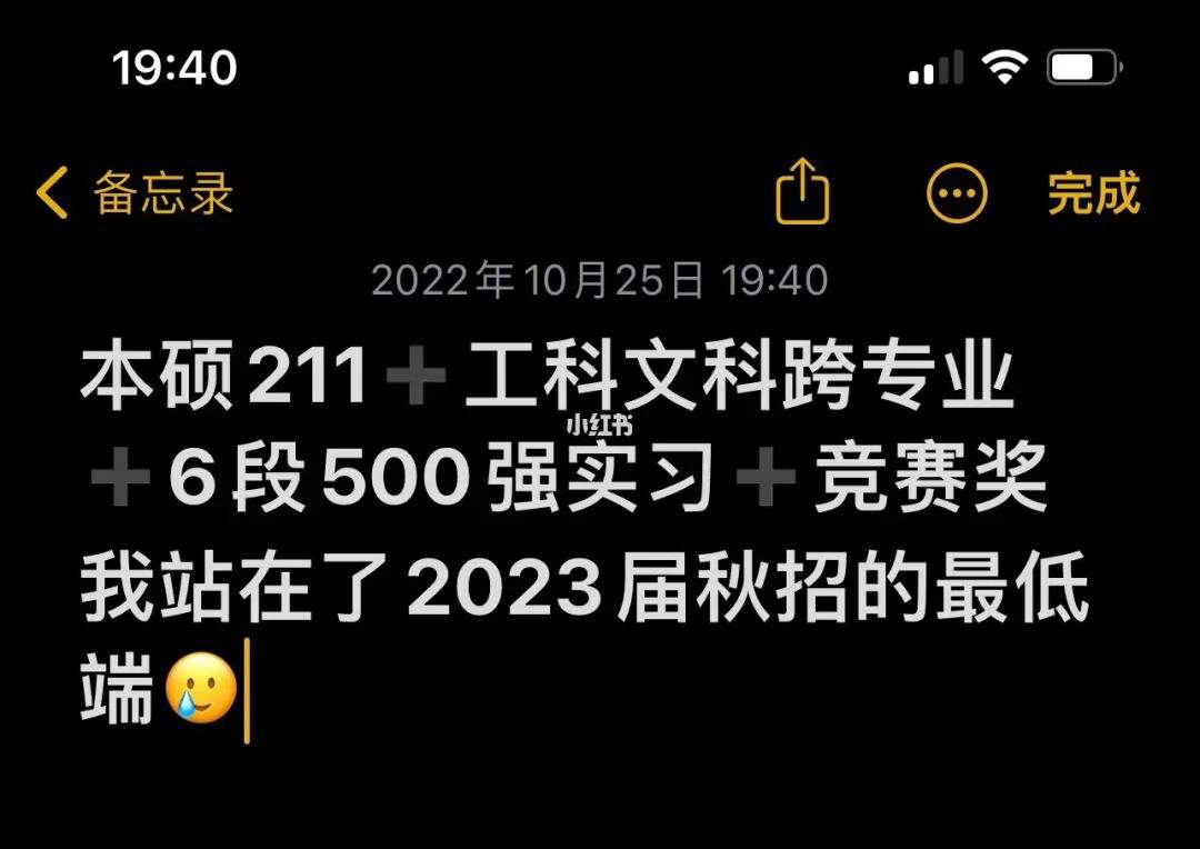 互聯(lián)網(wǎng)秋招新聞(2020互聯(lián)網(wǎng)秋招薪資)