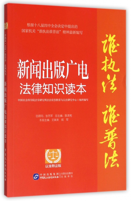 互聯(lián)網(wǎng)廣電新聞出版(報紙廣播電視互聯(lián)網(wǎng)的特點)