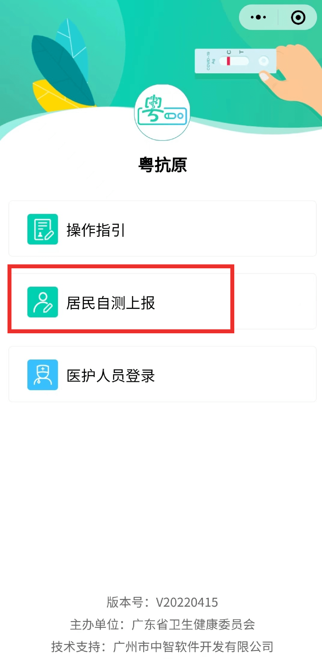 寧波醫護小程序開發(寧波醫護小程序開發公司)