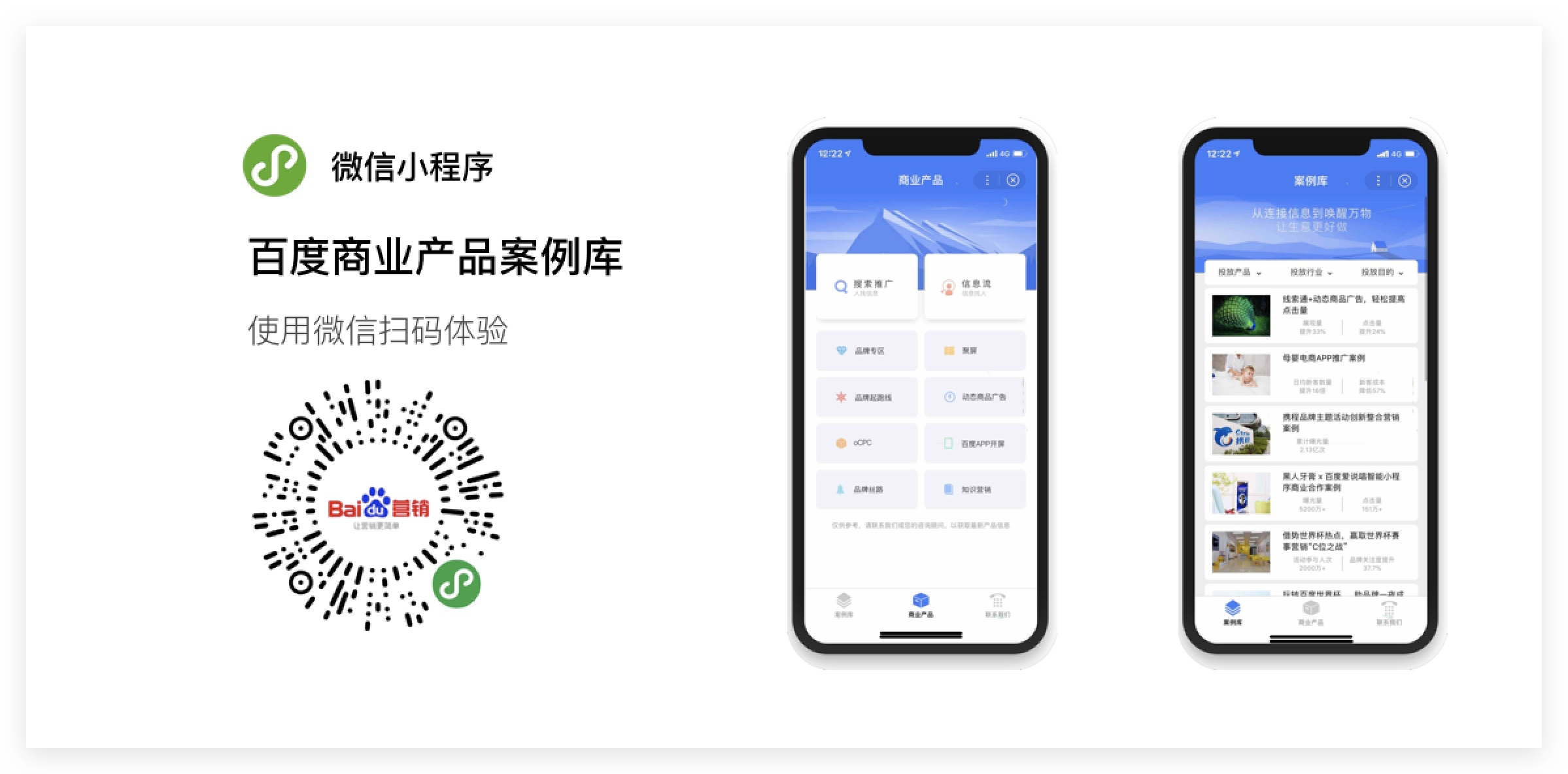 無錫商業小程序開發(無錫制作小程序的公司)