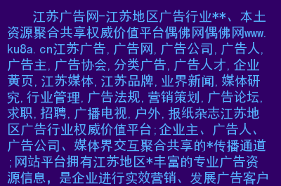 互聯網廣告新聞網站(互聯網廣告新聞網站推薦)