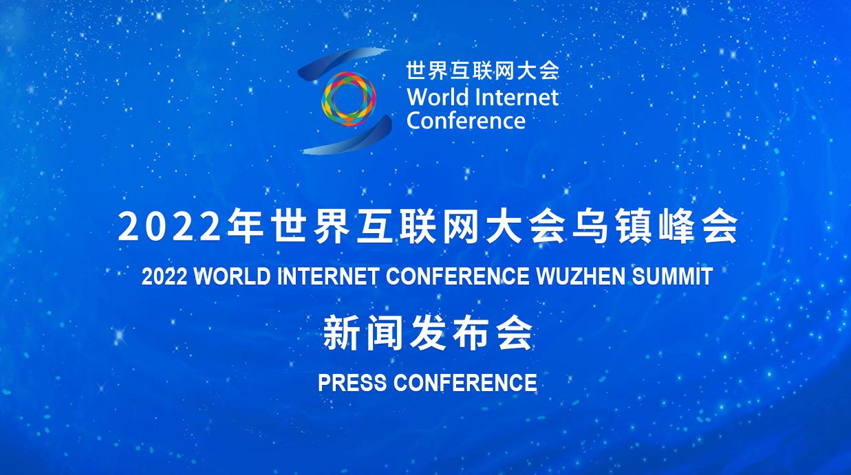 中國互聯(lián)網(wǎng)新聞發(fā)布會網(wǎng)站(中國互聯(lián)網(wǎng)新聞中心事業(yè)發(fā)展部)