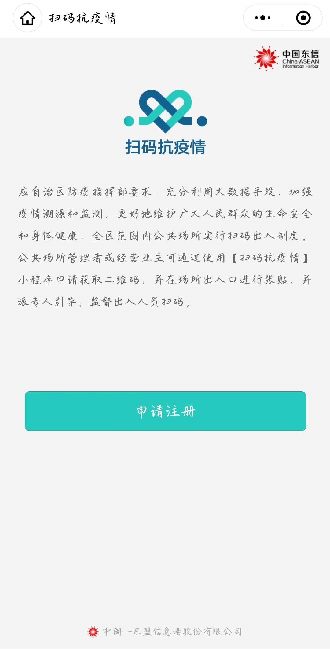 南寧住宿小程序開發定制(南寧住宿小程序開發定制怎么樣)