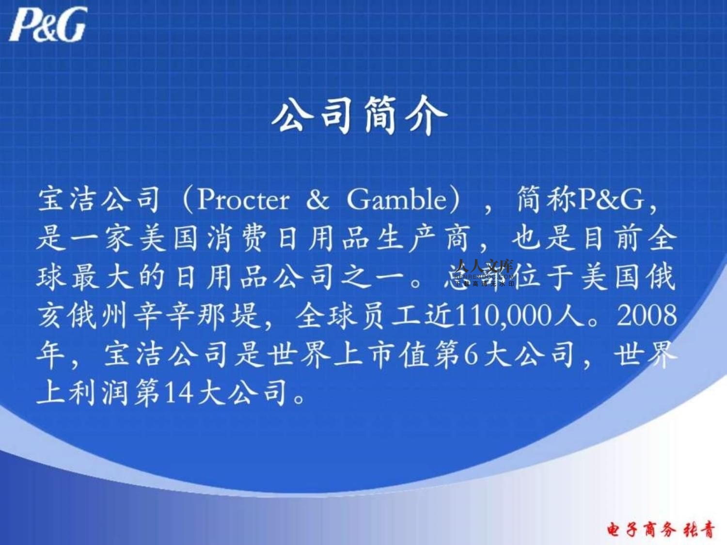 鄂州網站建設ppt(武漢網站建設策劃方案)