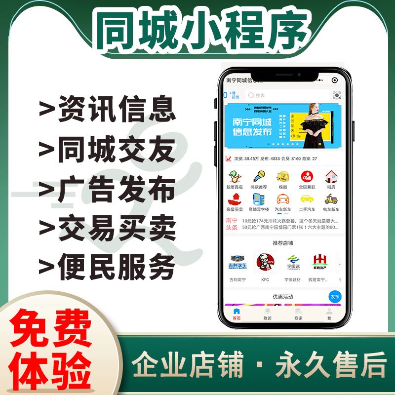 桂林汽車(chē)小程序開(kāi)發(fā)服務(wù)(桂林汽車(chē)小程序開(kāi)發(fā)服務(wù)有限公司)
