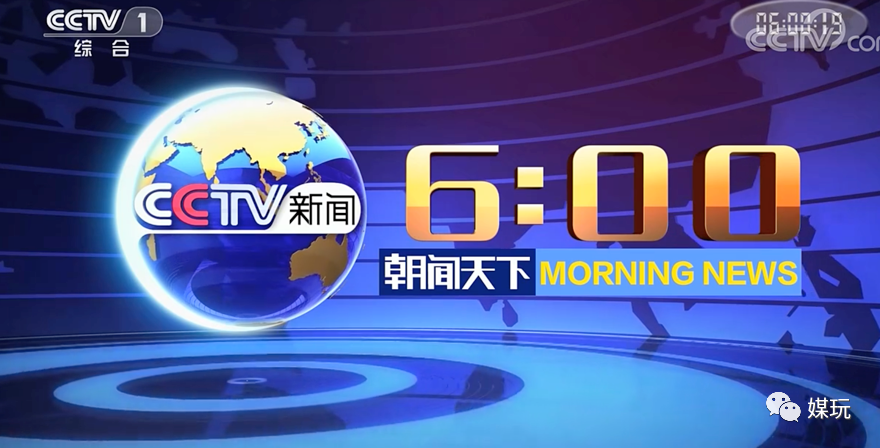 關于利用互聯網的時政新聞(關于利用互聯網的時政新聞有哪些)